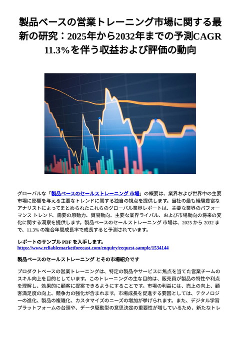 slide-thumbnail