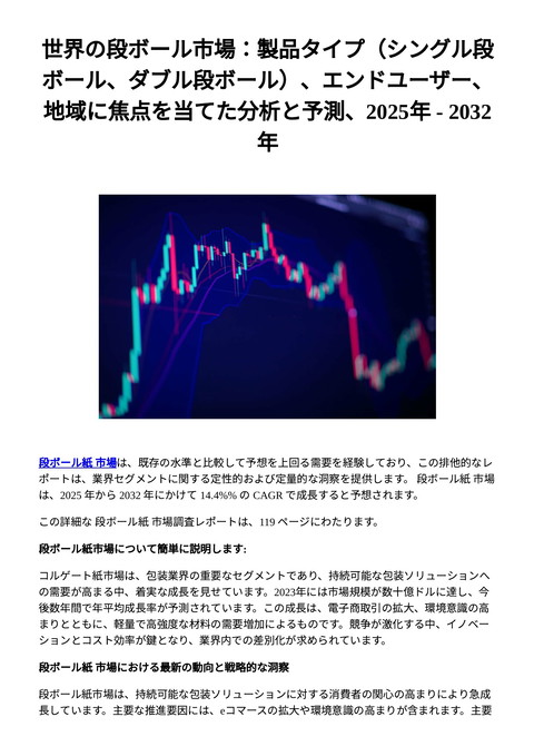 slide-thumbnail