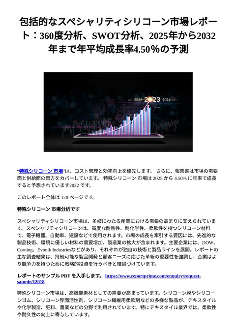 slide-thumbnail