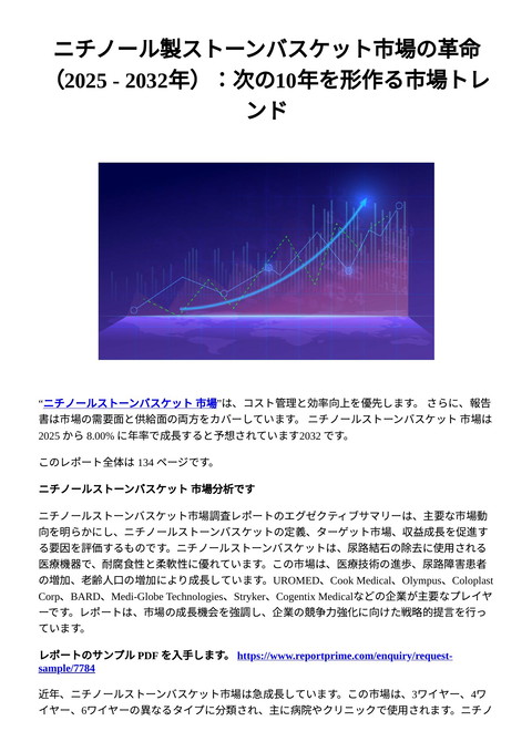 slide-thumbnail