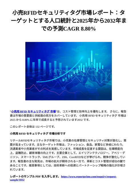 slide-thumbnail