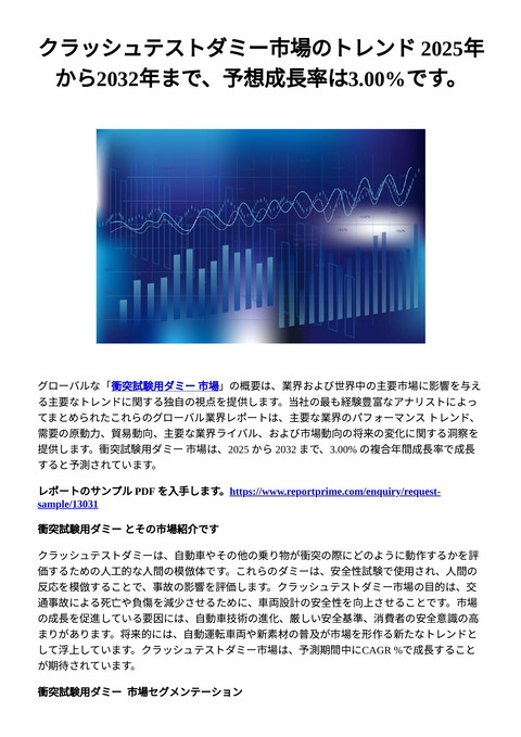 slide-thumbnail
