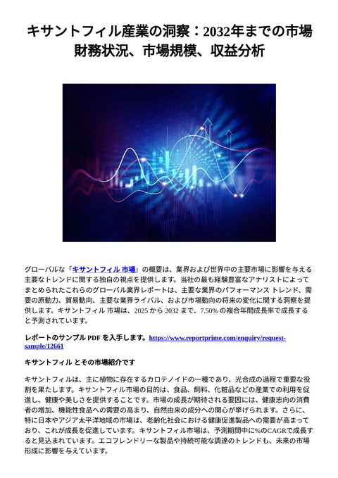 slide-thumbnail