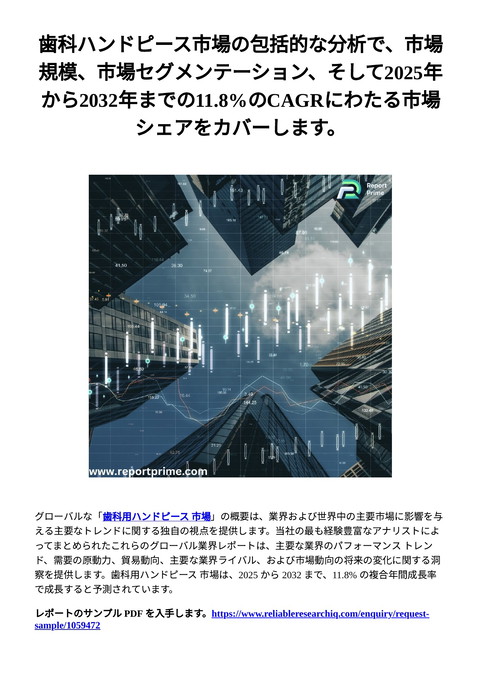 slide-thumbnail