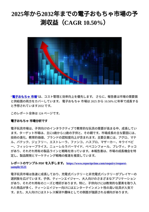 slide-thumbnail