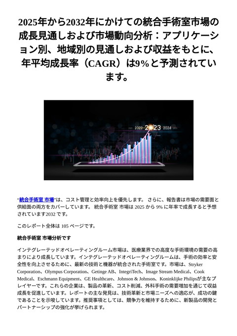 slide-thumbnail
