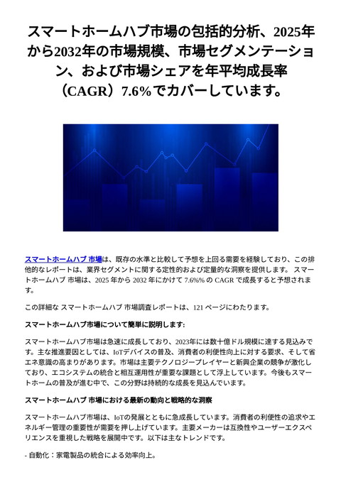 slide-thumbnail