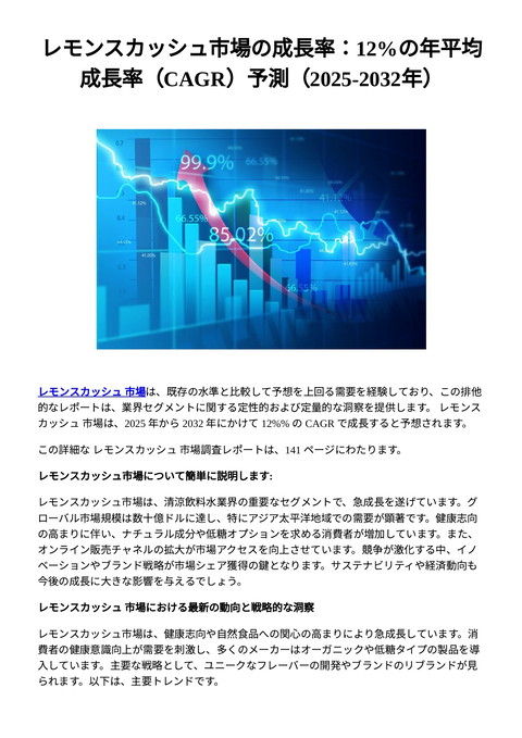 slide-thumbnail