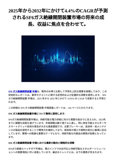 slide-thumbnail
