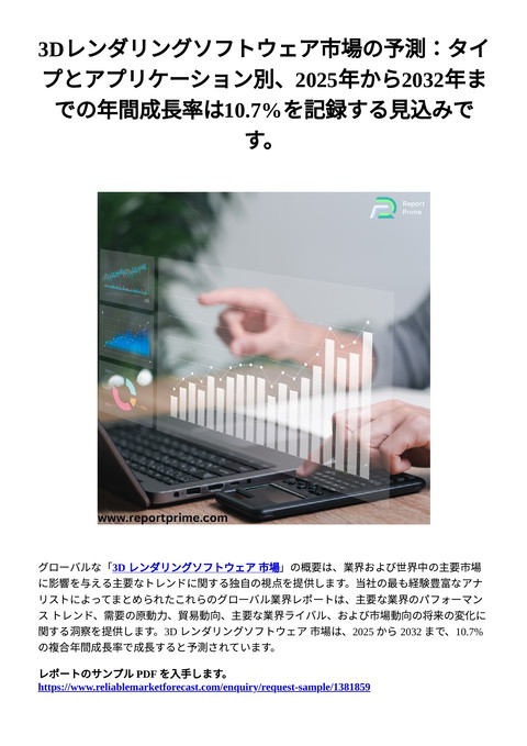 slide-thumbnail