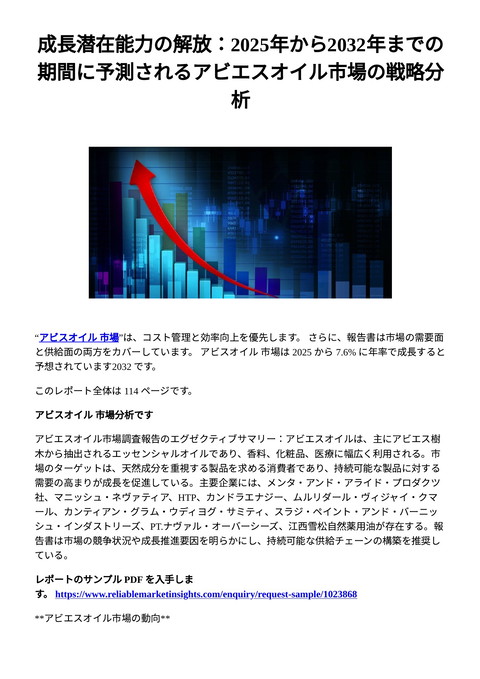 slide-thumbnail
