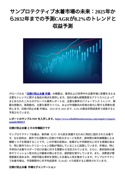slide-thumbnail