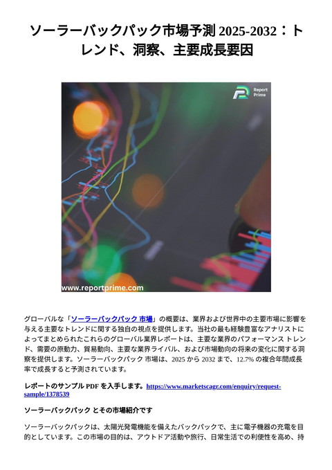slide-thumbnail