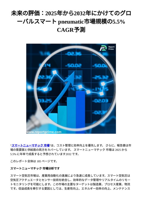 slide-thumbnail