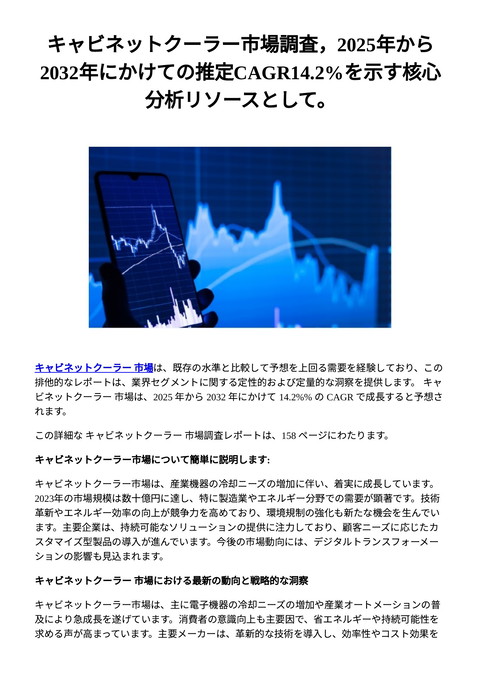 slide-thumbnail