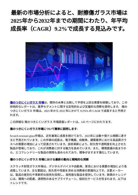 slide-thumbnail