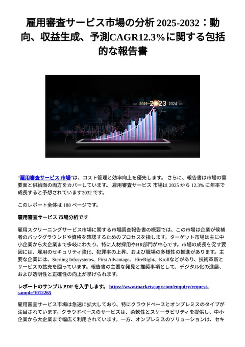 slide-thumbnail