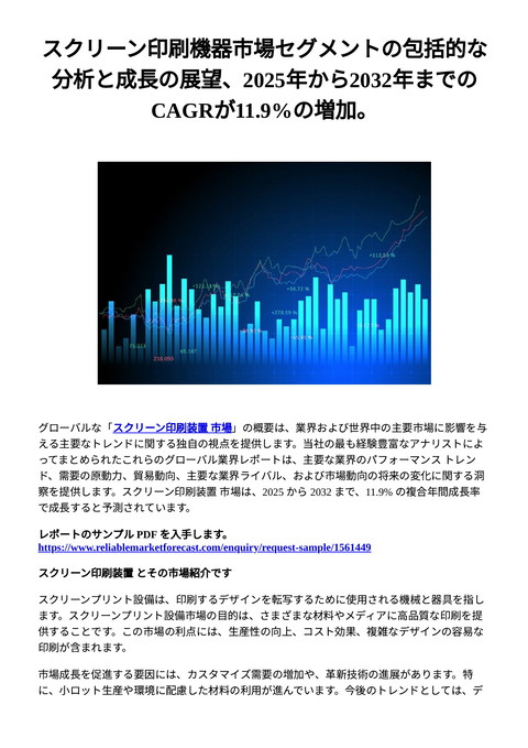 slide-thumbnail