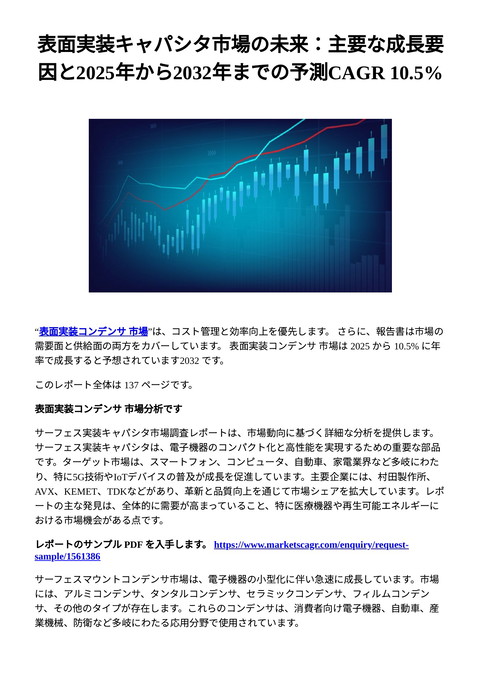 slide-thumbnail