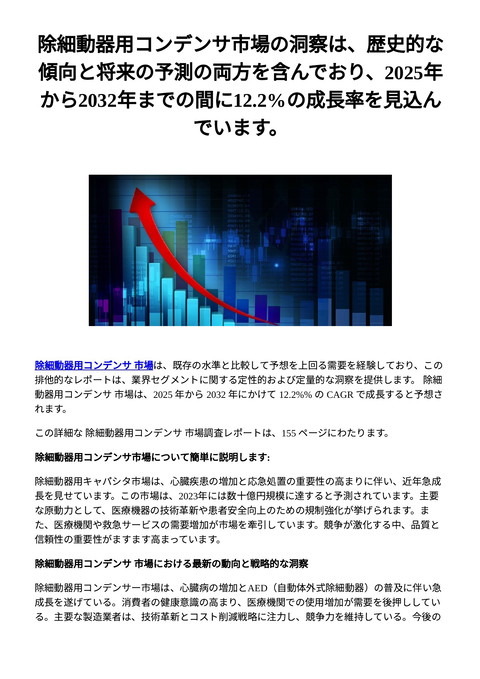 slide-thumbnail