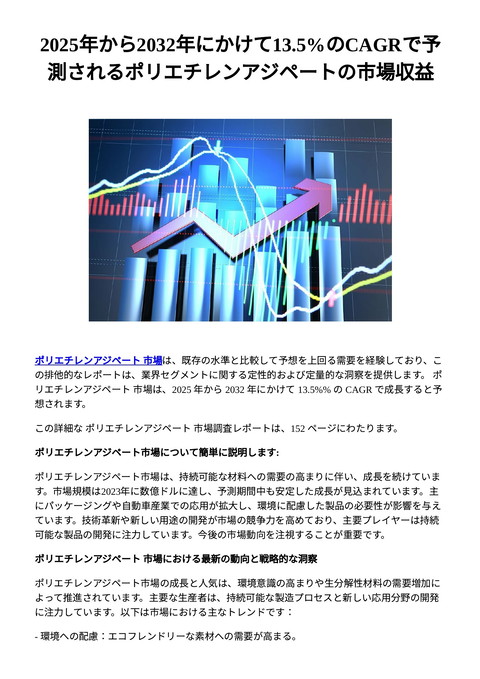 slide-thumbnail
