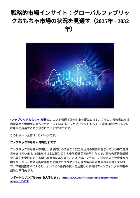 slide-thumbnail