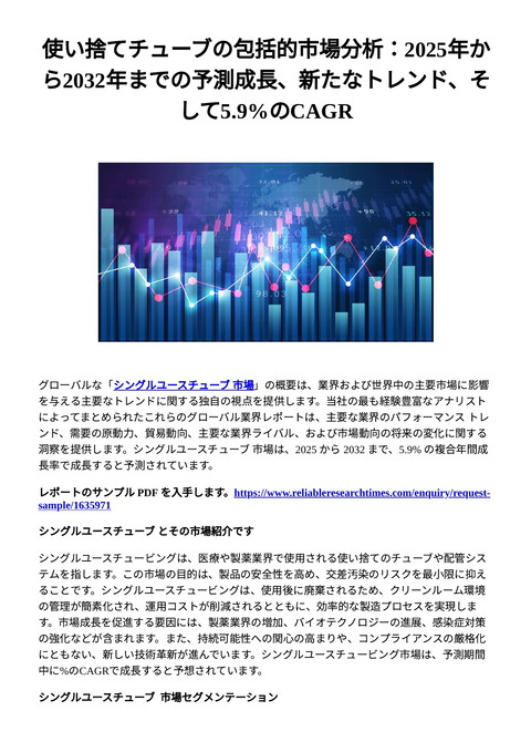 slide-thumbnail