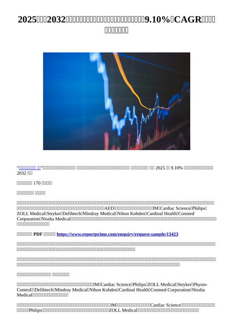 slide-thumbnail