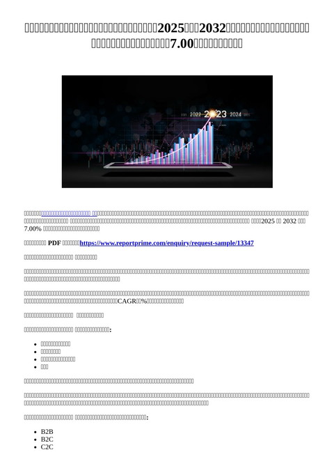slide-thumbnail
