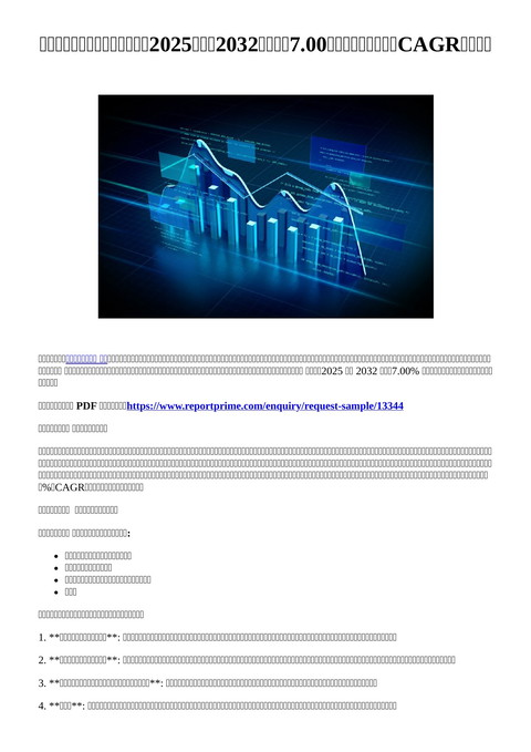 slide-thumbnail