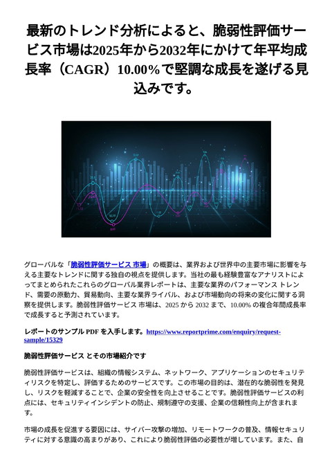 slide-thumbnail