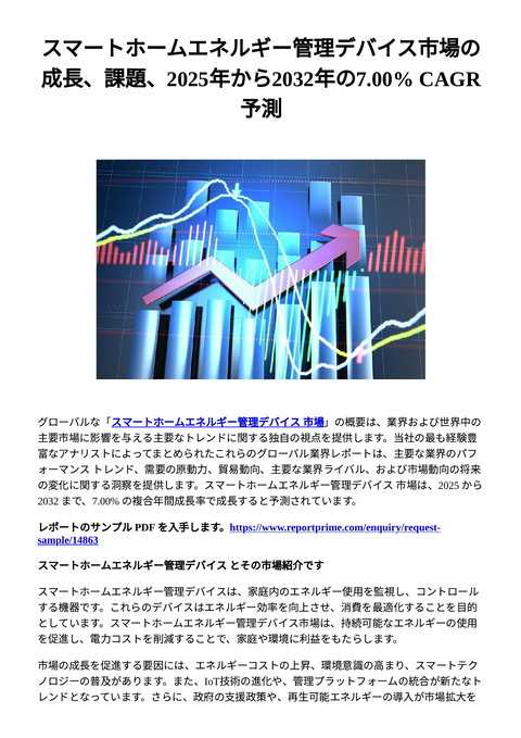 slide-thumbnail