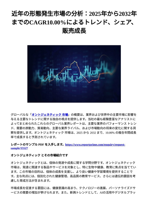 slide-thumbnail