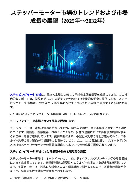 slide-thumbnail