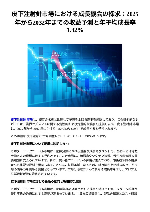 slide-thumbnail