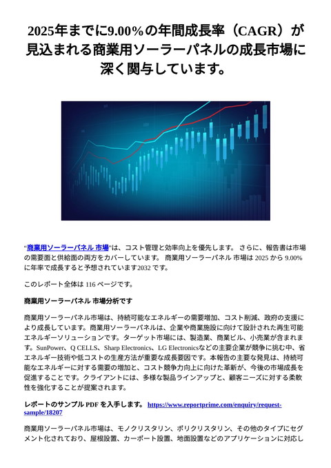 slide-thumbnail