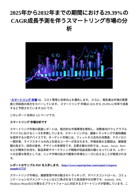 slide-thumbnail
