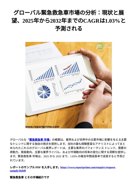 slide-thumbnail