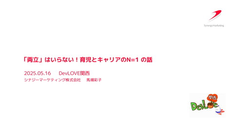 slide-thumbnail