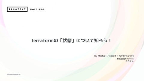 slide-thumbnail