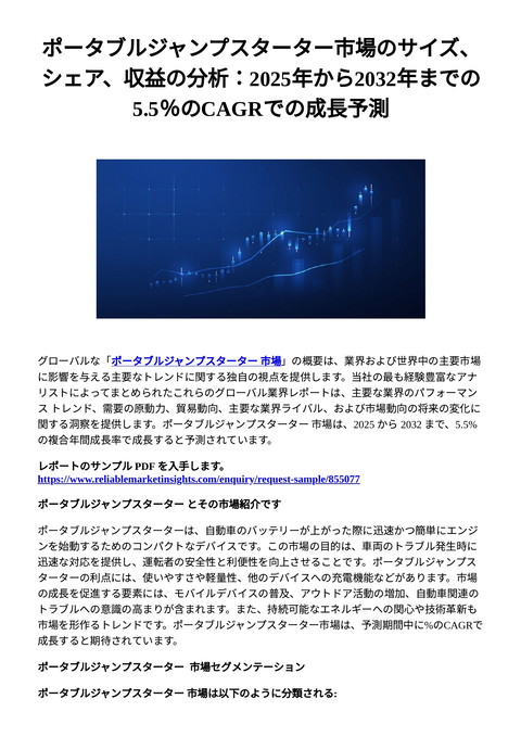 slide-thumbnail