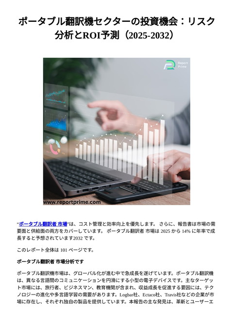 slide-thumbnail