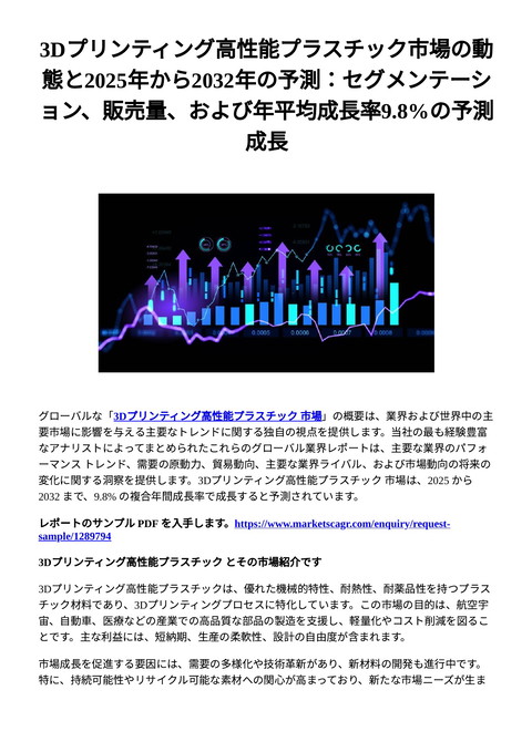 slide-thumbnail
