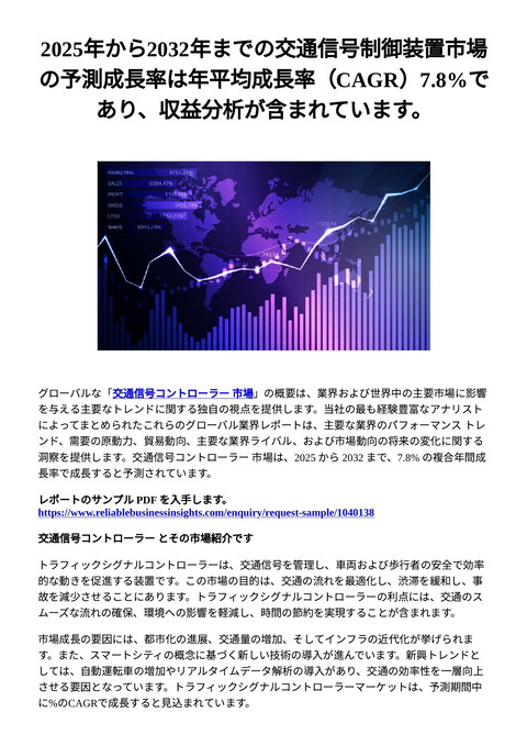 slide-thumbnail