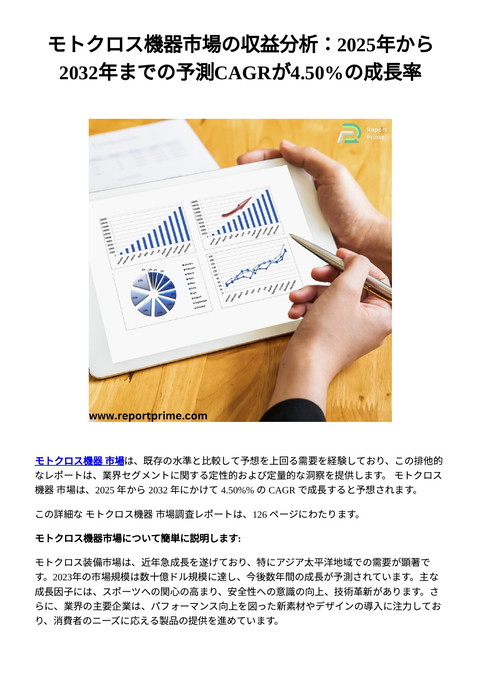 slide-thumbnail