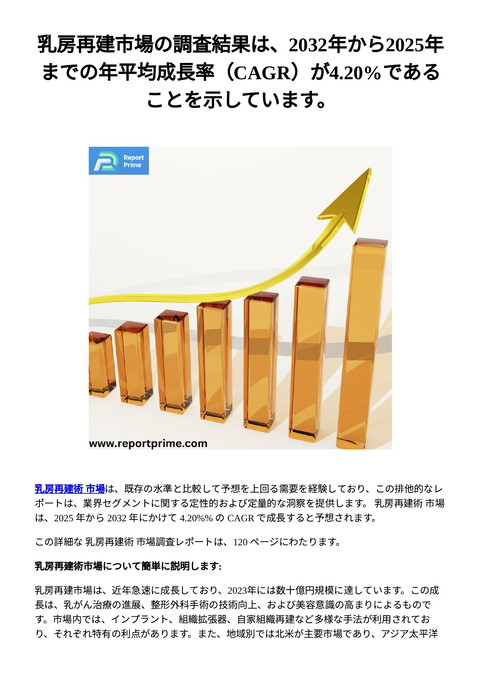 slide-thumbnail