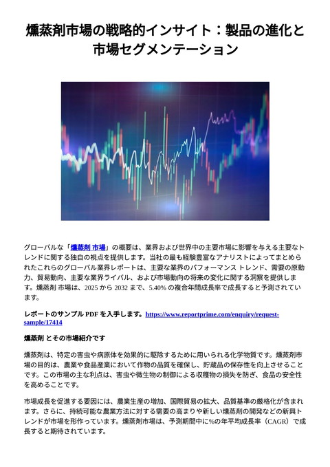 slide-thumbnail
