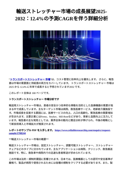 slide-thumbnail