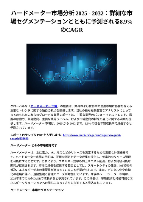slide-thumbnail