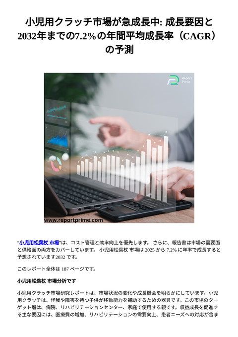 slide-thumbnail